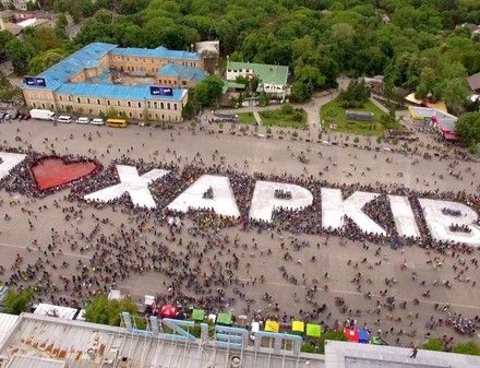 "Я люблю Харьков": Велодень-2017 в Харькове начался с традиционного флешмоба