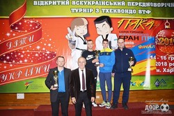 Во Дворце спорта «Локомотив» юные тхэквондисты поборолись за последние награды года