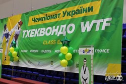 В Харькове стартовал чемпионат Украины по тхэквондо ВТФ